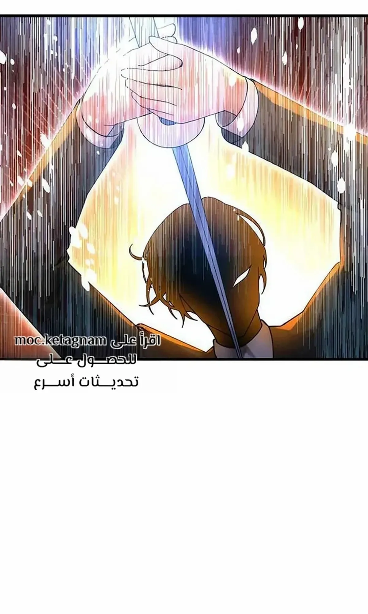 Read Cryptid AR Manga Online