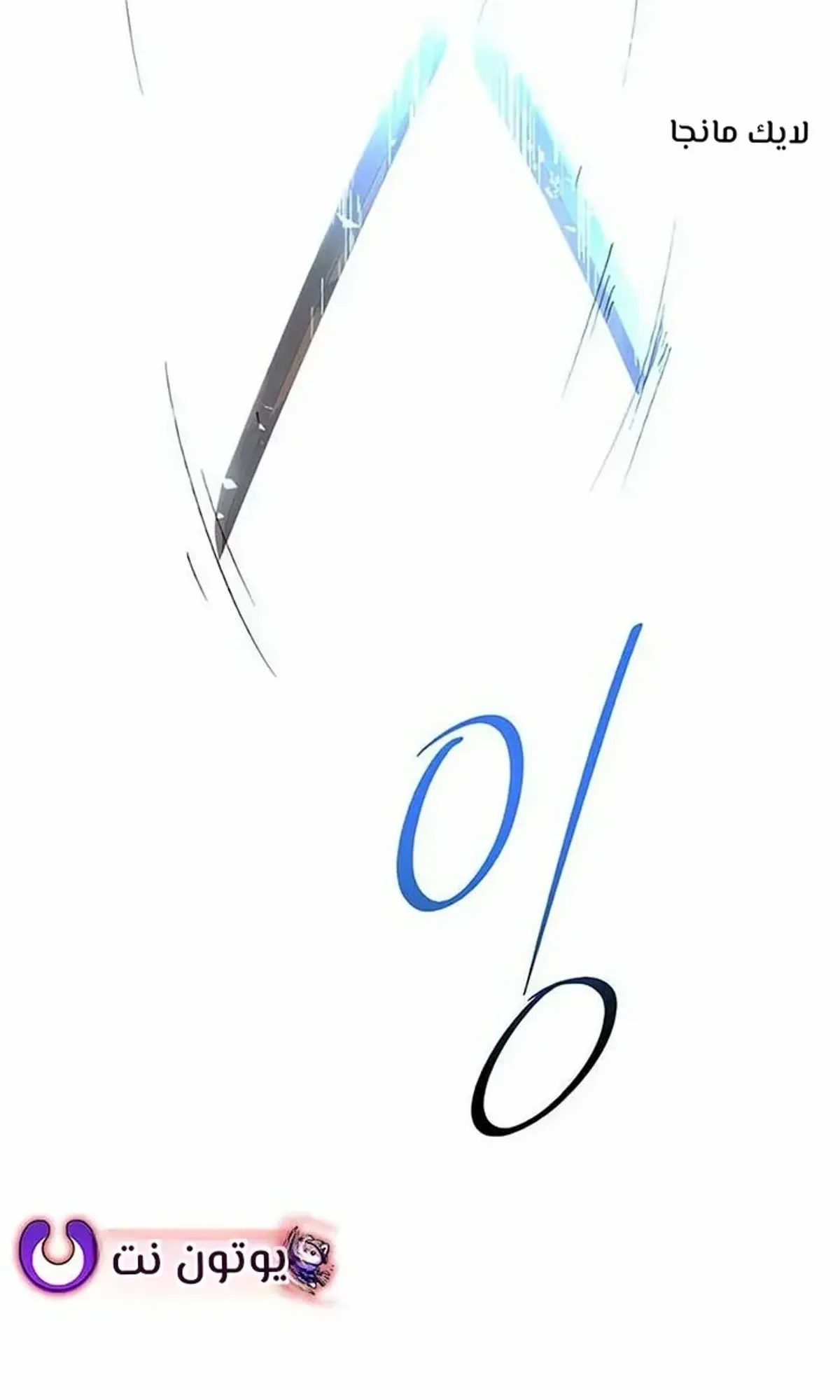 Read Cryptid AR Manga Online