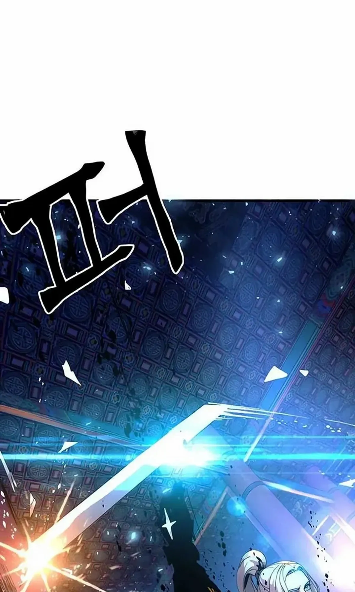 Read Cryptid AR Manga Online