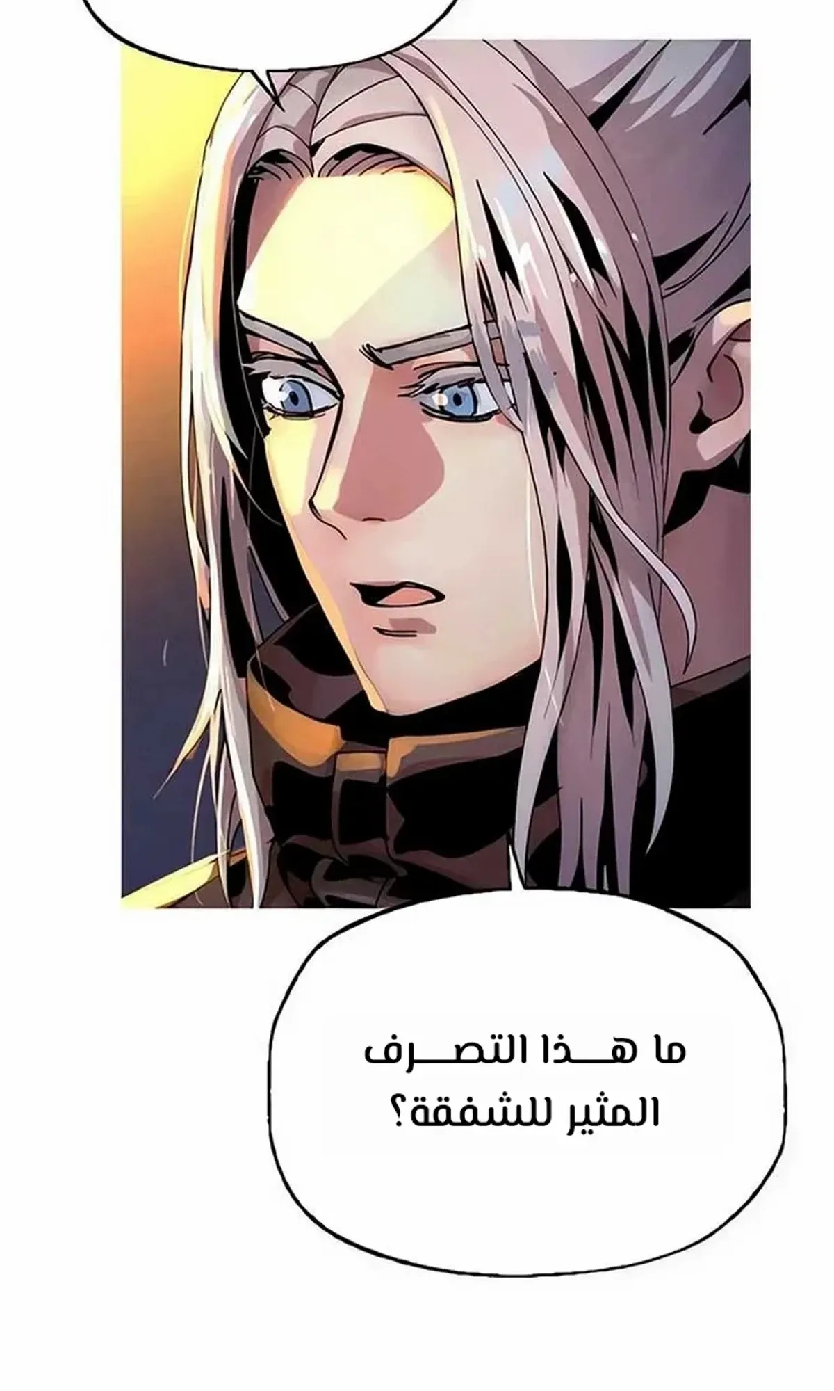 Read Cryptid AR Manga Online