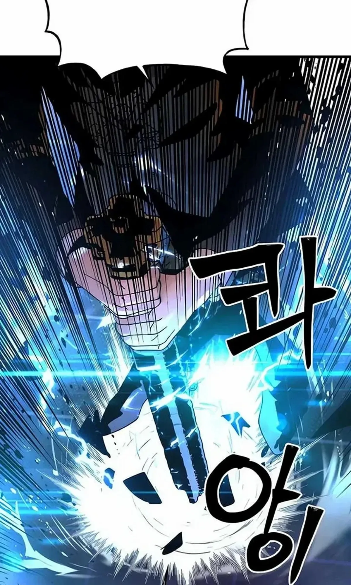 Read Cryptid AR Manga Online