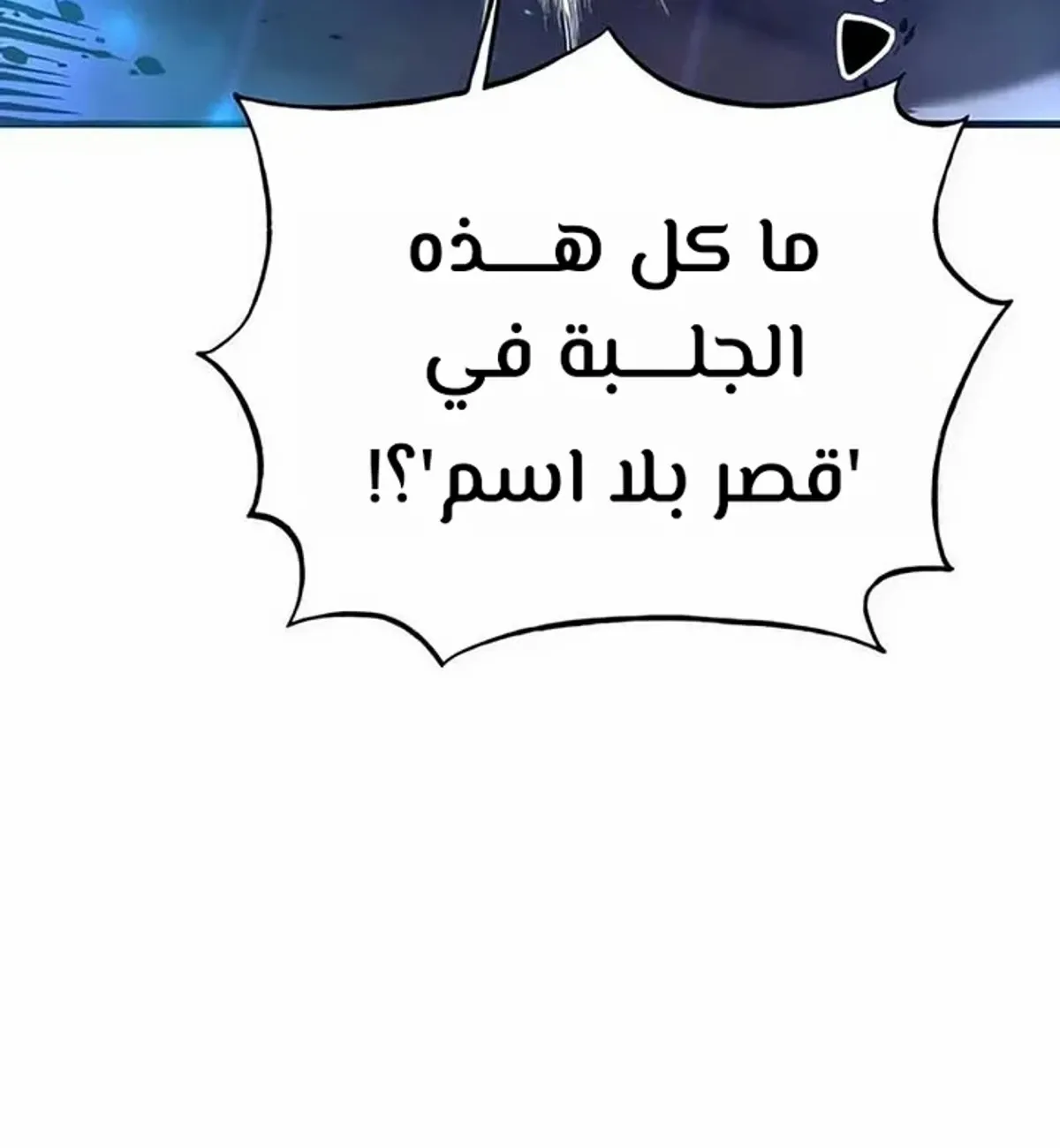 Read Cryptid AR Manga Online