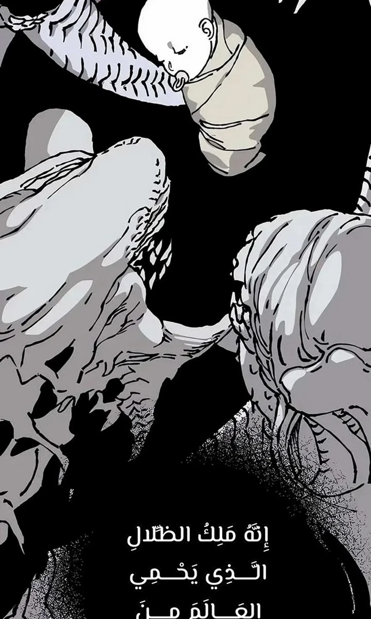 Read Cryptid AR Manga Online