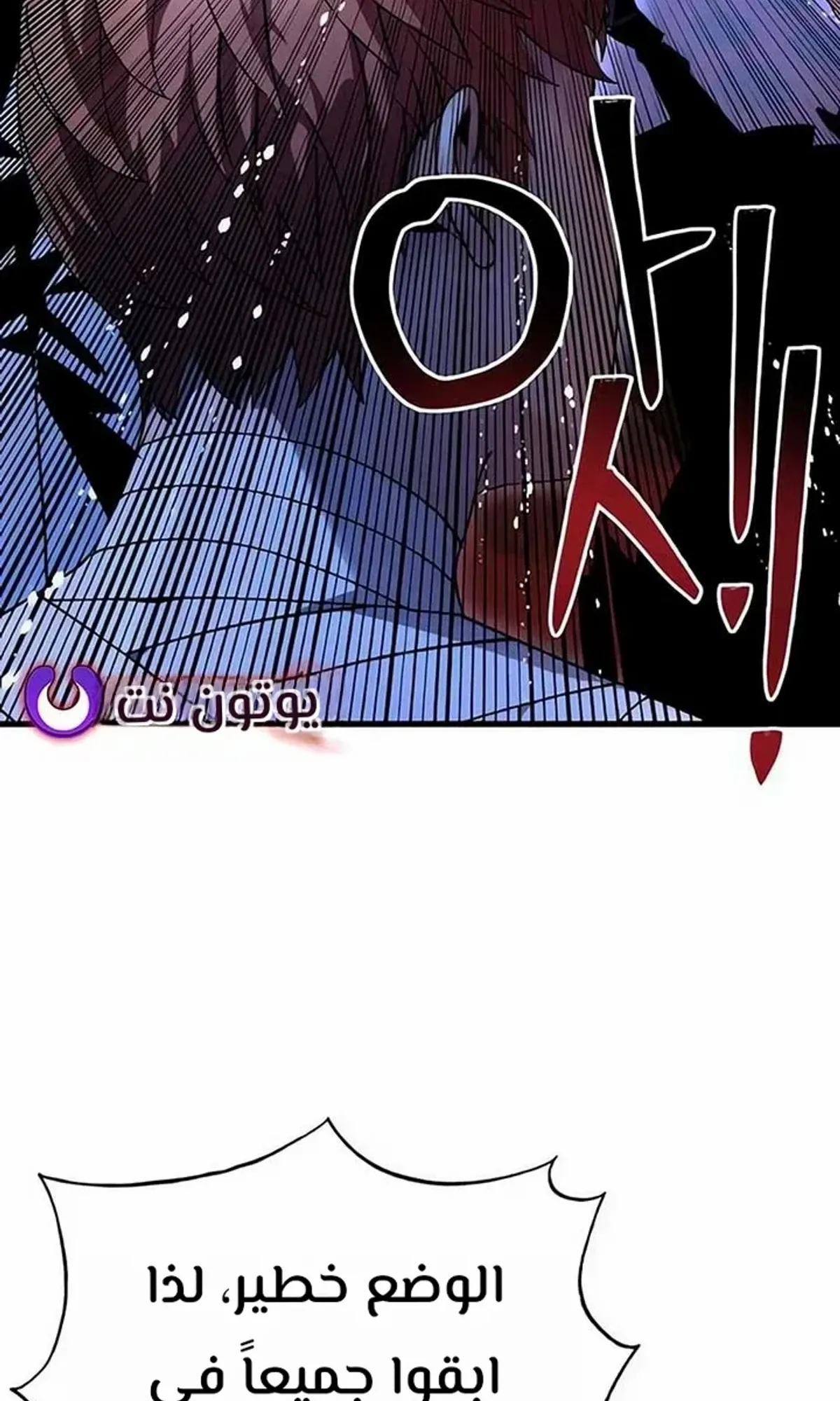 Read Cryptid AR Manga Online
