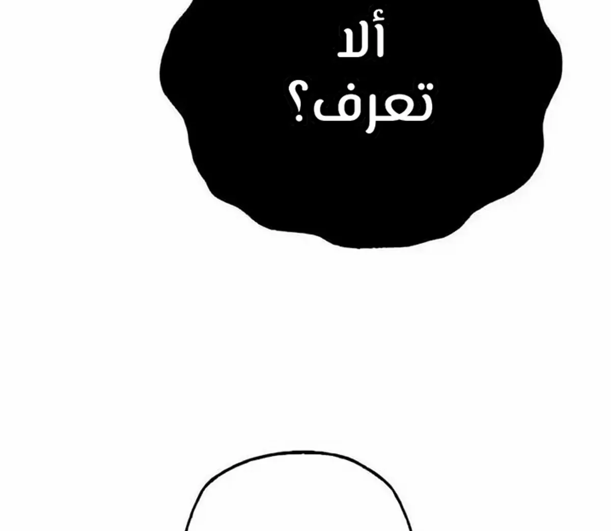 Read Cryptid AR Manga Online