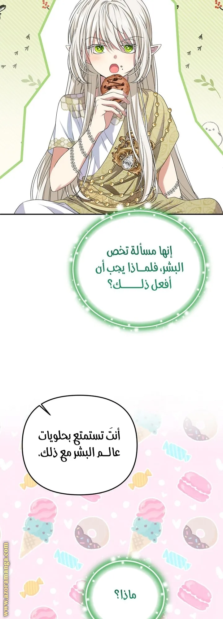 Read Materialistic Lady AR Manga Online