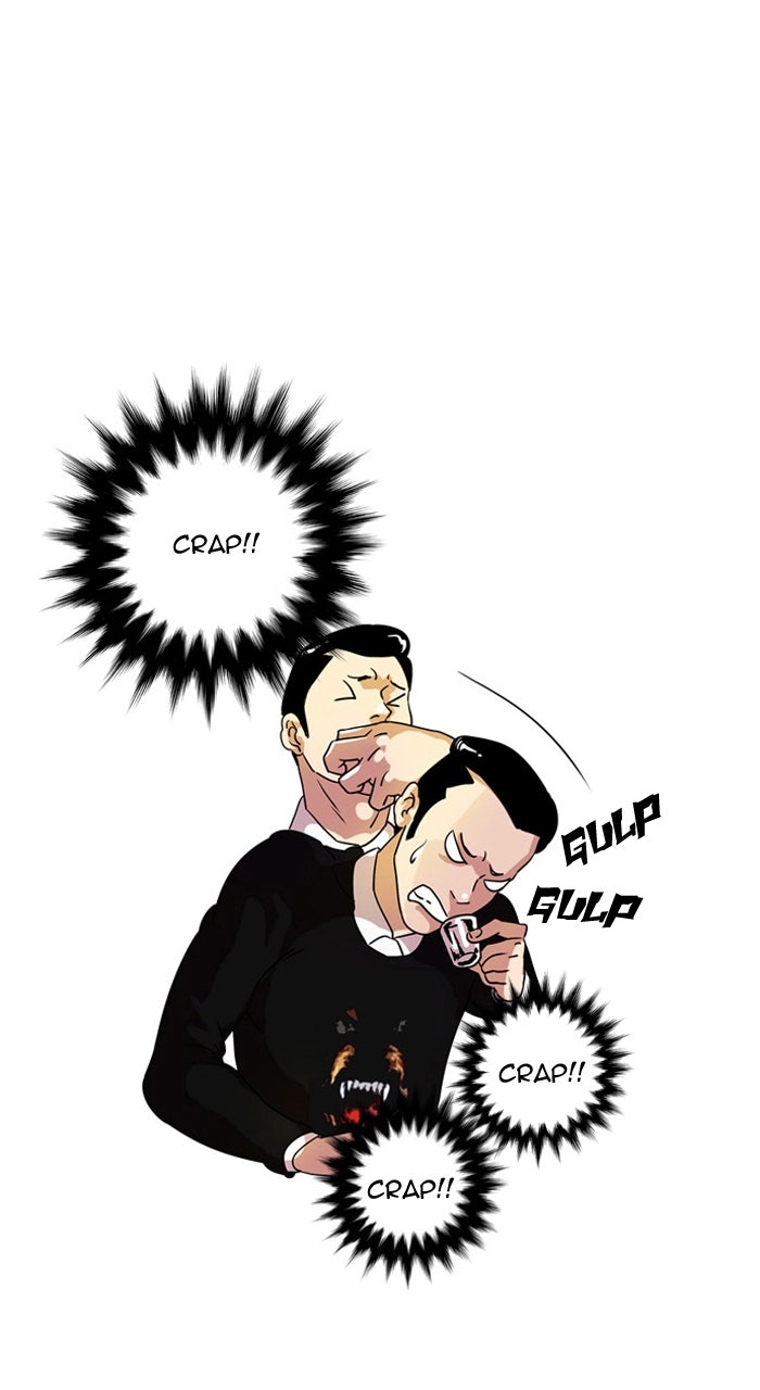 Read Lookism DE Manga Online