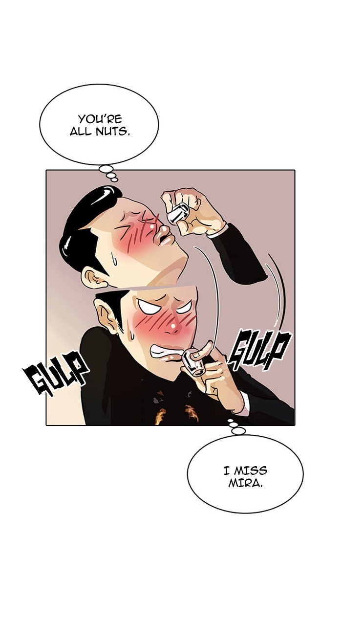Read Lookism DE Manga Online
