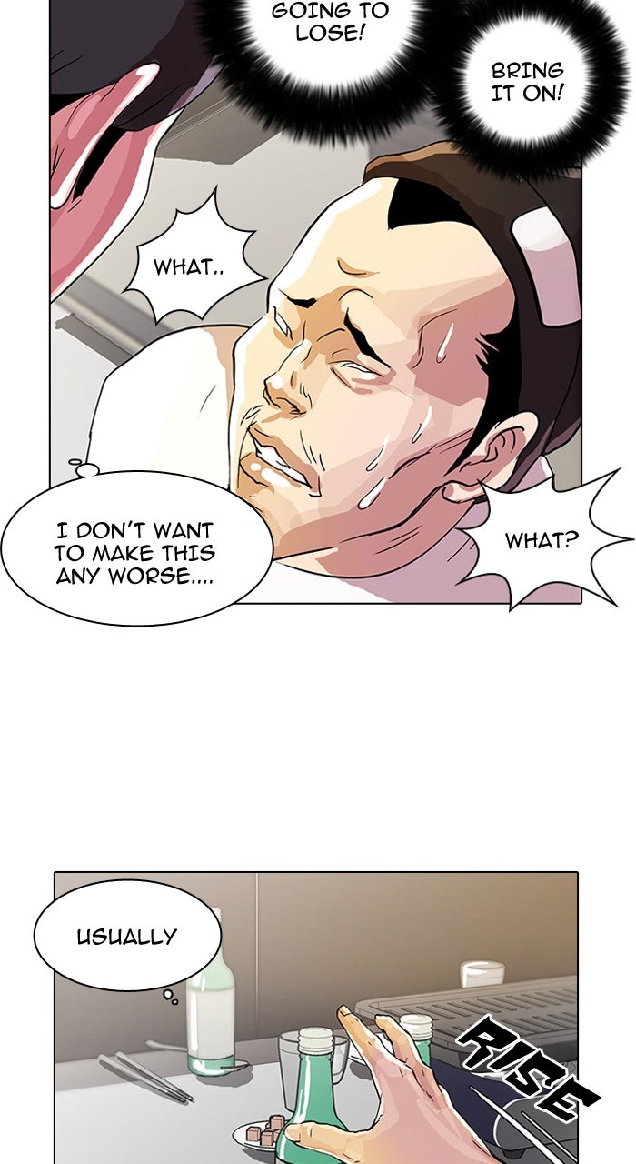 Read Lookism DE Manga Online