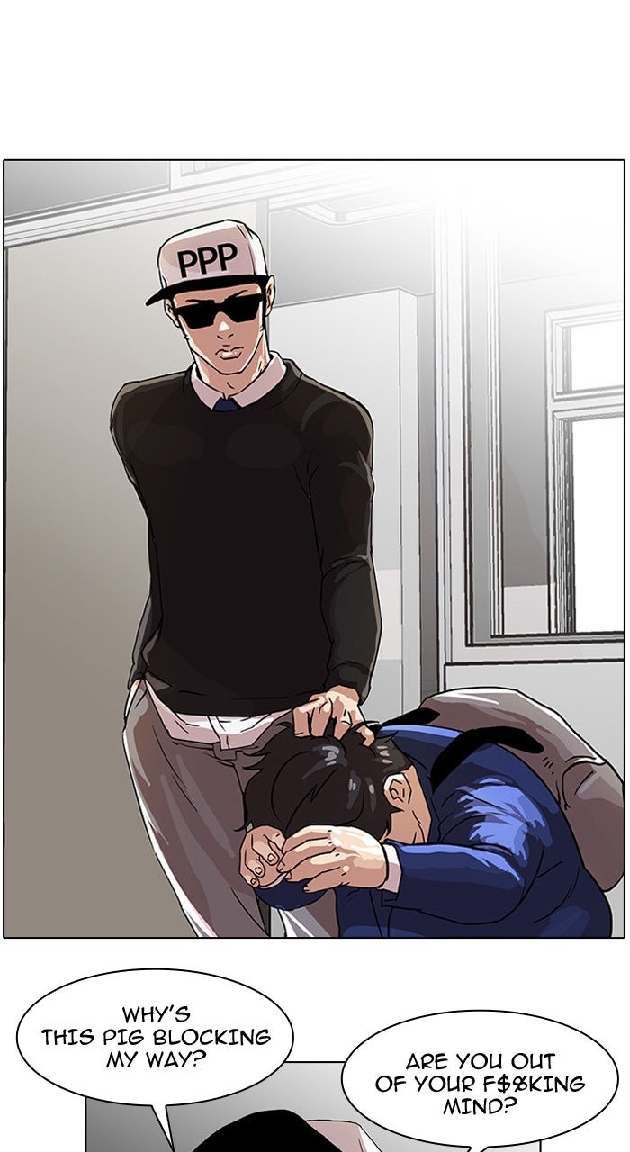 Read Lookism DE Manga Online