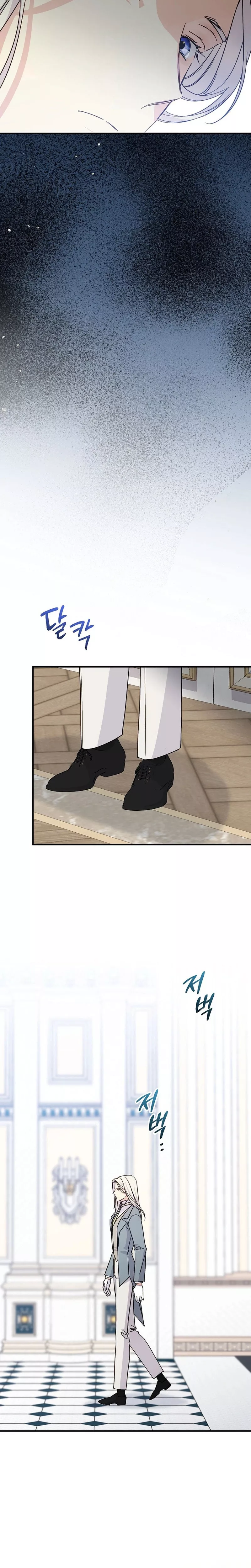 Read A Capable Maid Manga Online