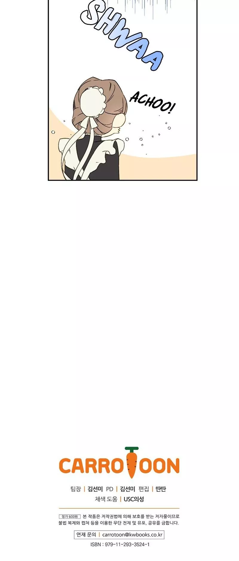 Read A Capable Maid Manga Online