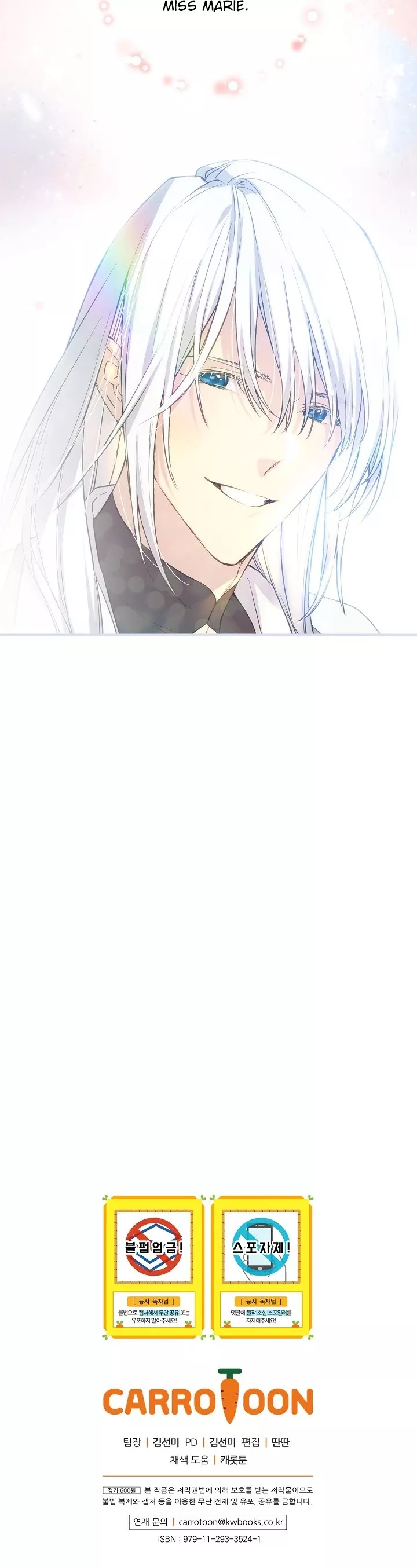 Read A Capable Maid Manga Online