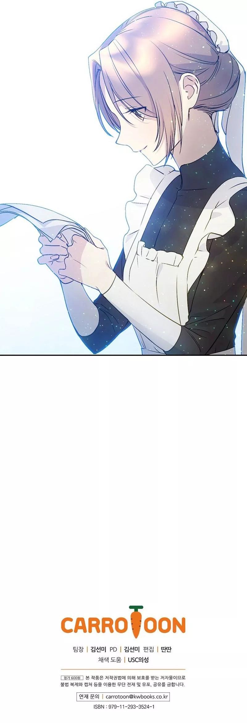 Read A Capable Maid Manga Online