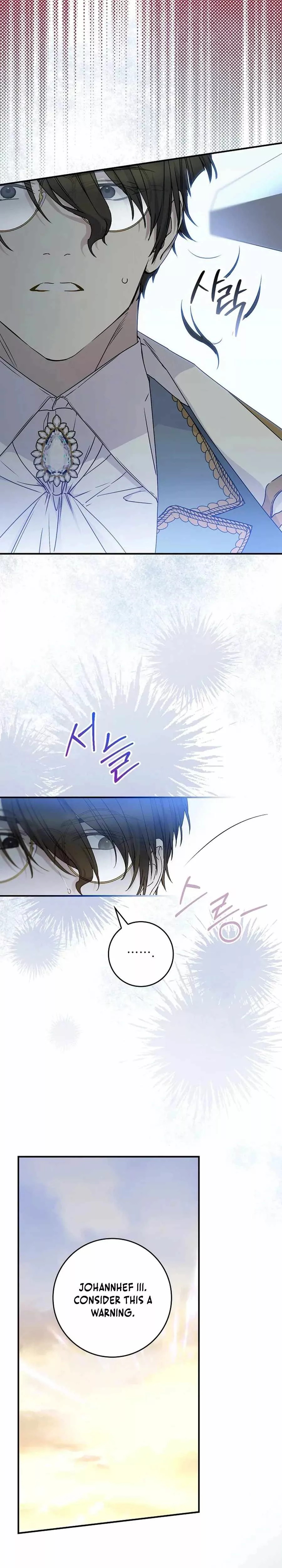 Read A Capable Maid Manga Online