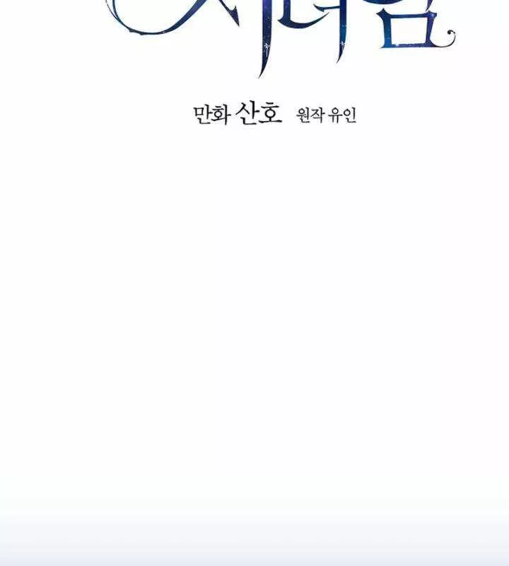 Read A Capable Maid Manga Online