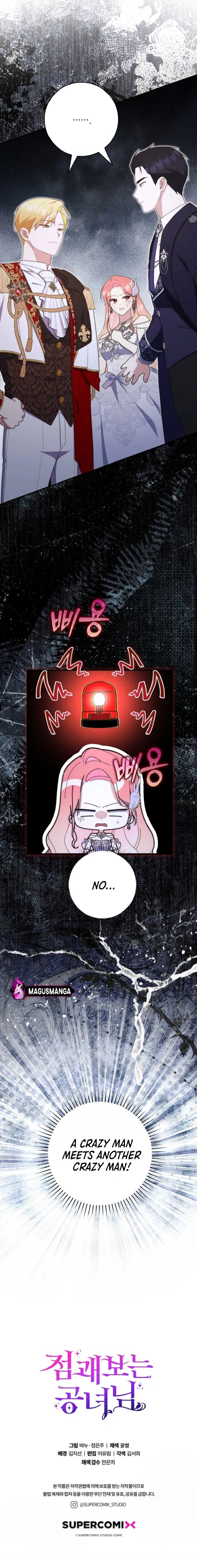Read A Fortune-Telling Princess Manga Online