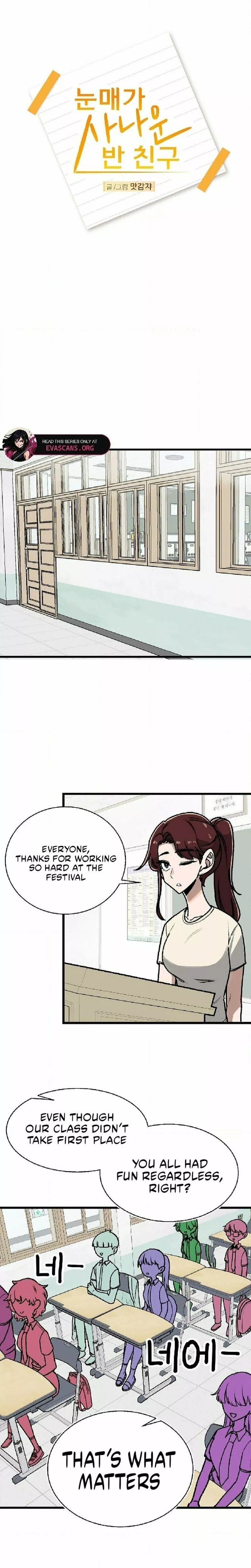 Read A Sharp-Eyed Classmate Manga Online