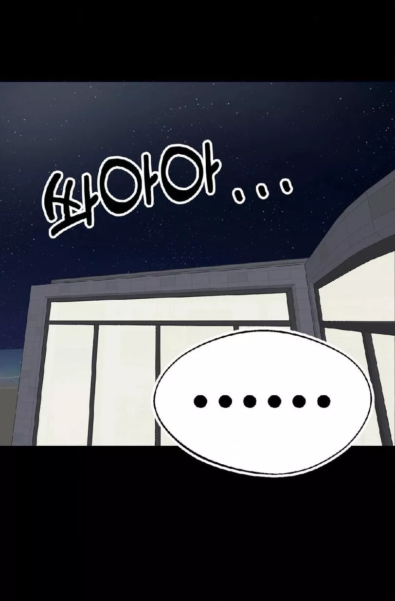 Read A Sharp-Eyed Classmate Manga Online