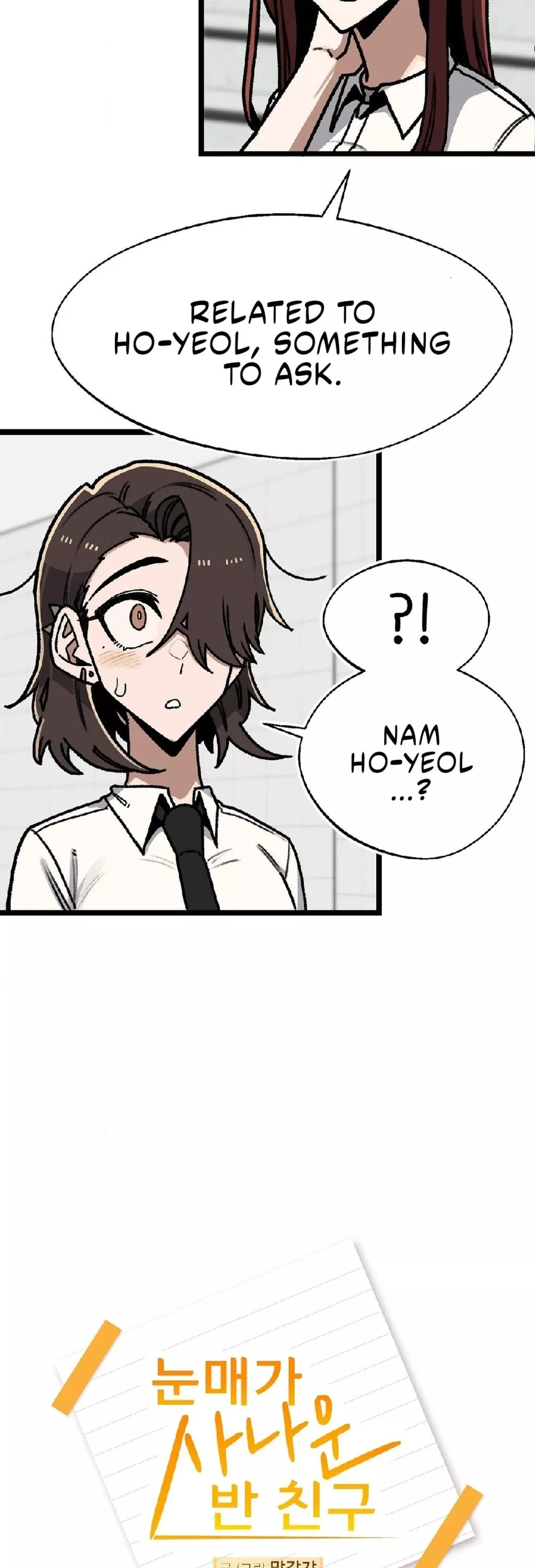 Read A Sharp-Eyed Classmate Manga Online