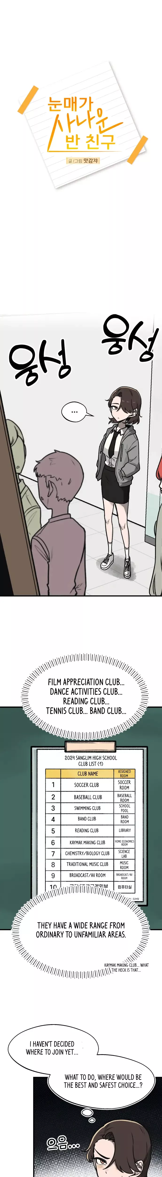 Read A Sharp-Eyed Classmate Manga Online