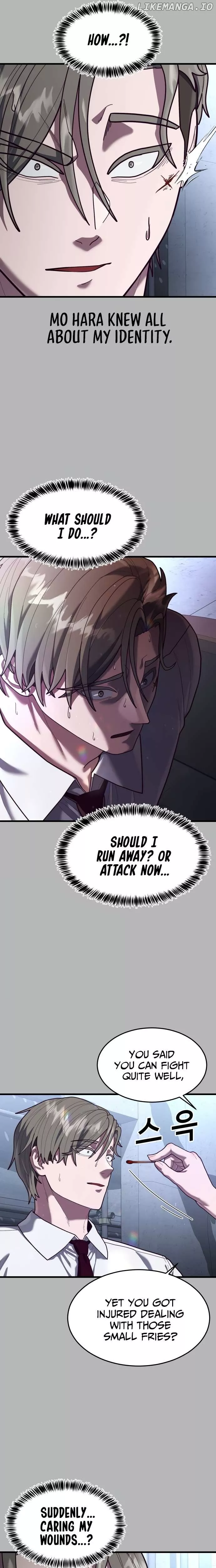 Read Absolute Submission Manga Online