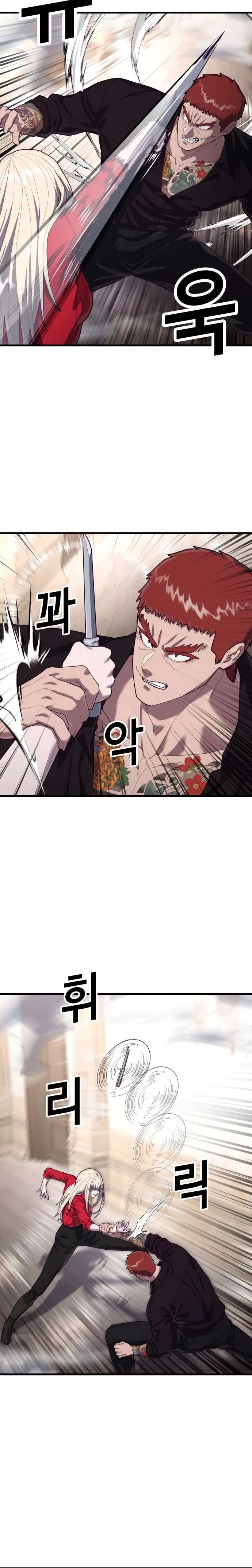 Read Absolute Submission Manga Online