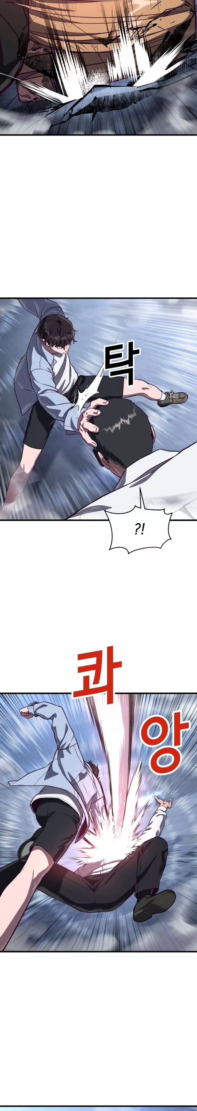 Read Absolute Submission Manga Online