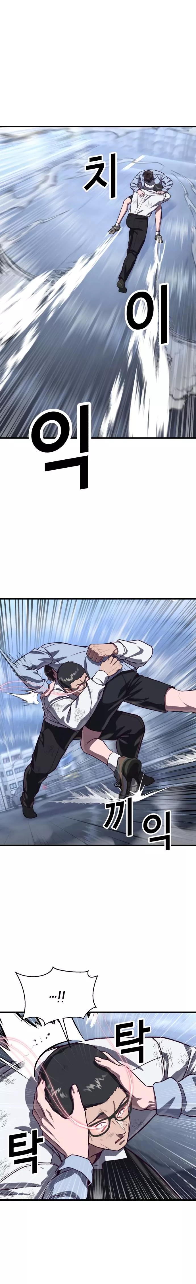 Read Absolute Submission Manga Online