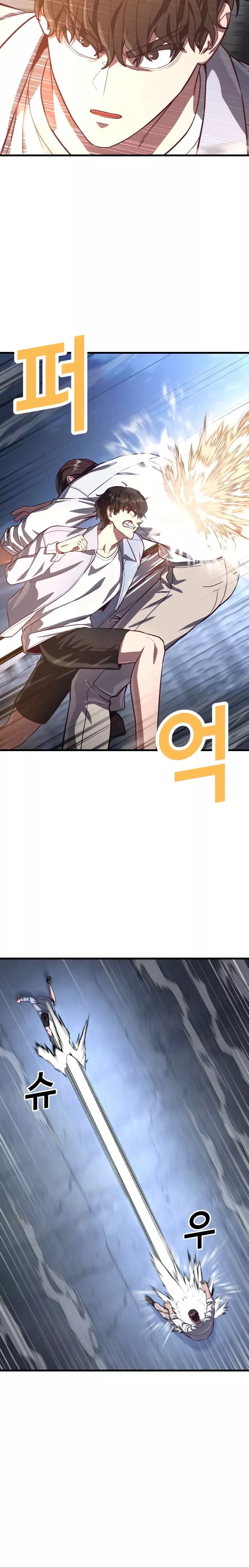 Read Absolute Submission Manga Online
