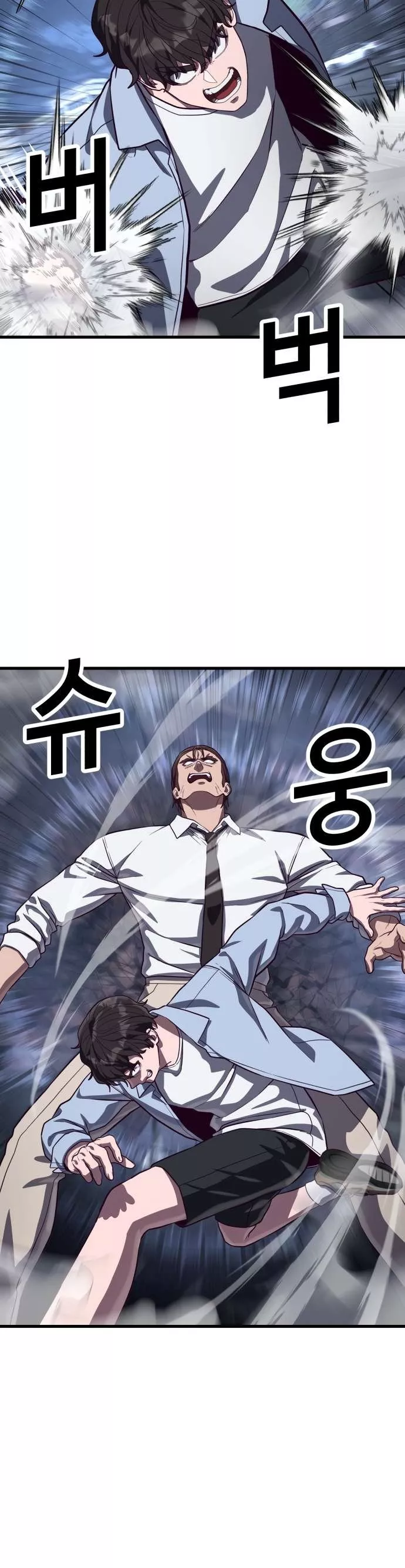 Read Absolute Submission Manga Online