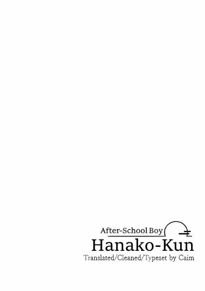 Read After-school Hanako-kun Manga Online