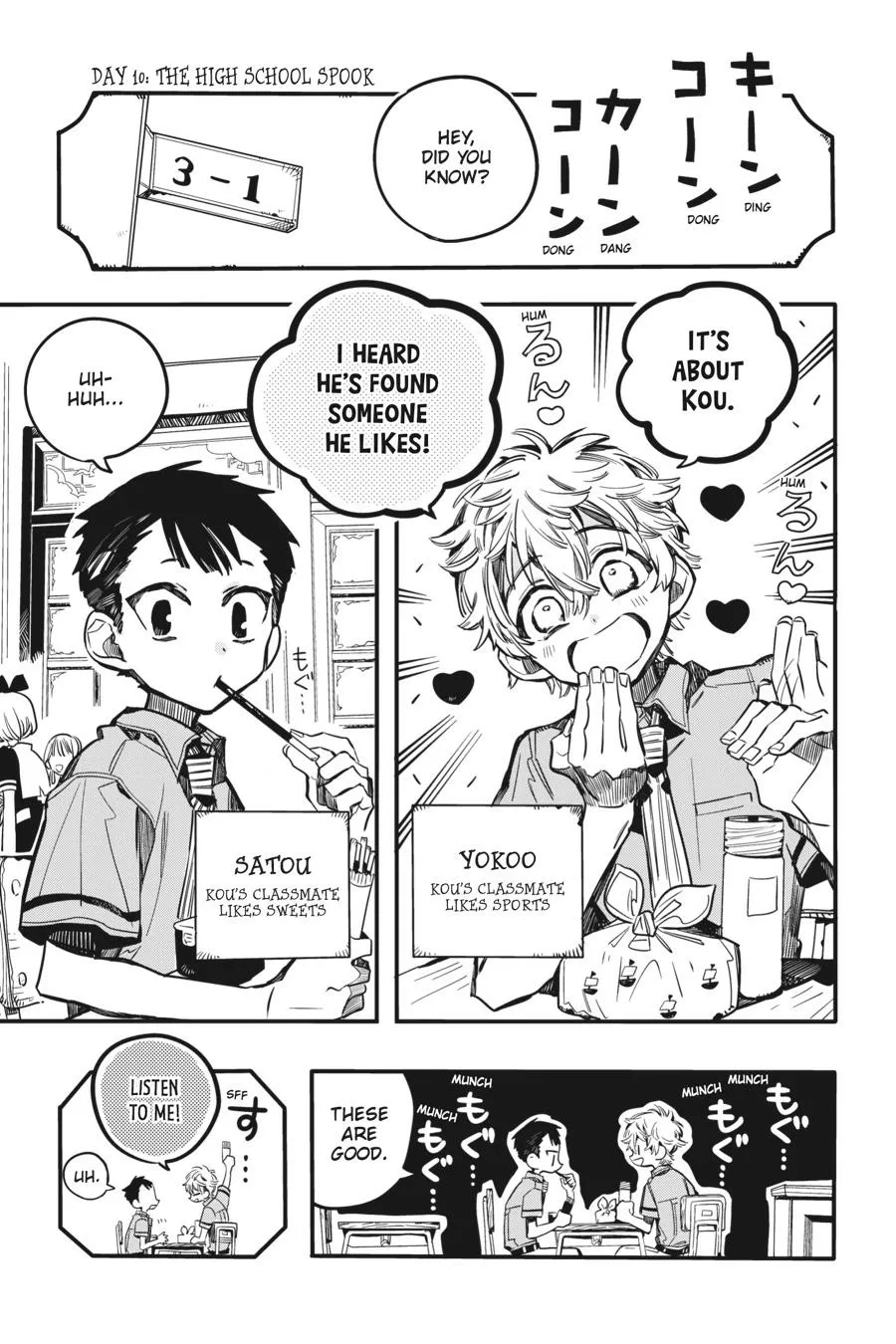 Read After-school Hanako-kun Manga Online