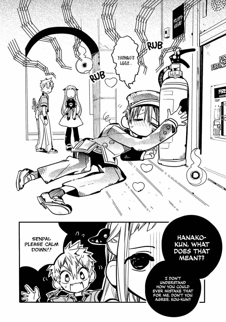 Read After-school Hanako-kun Manga Online