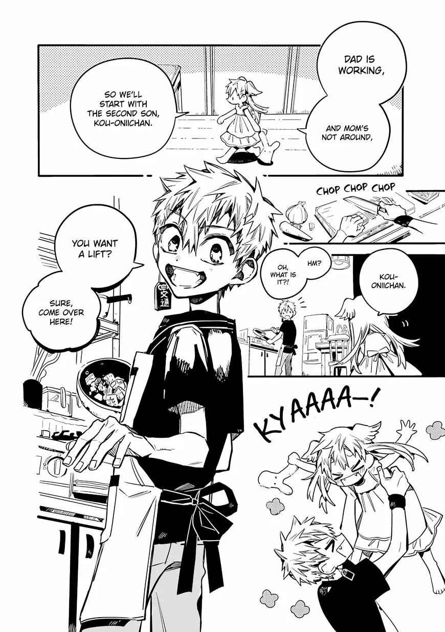 Read After-school Hanako-kun Manga Online