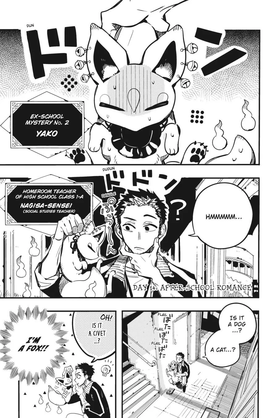 Read After-school Hanako-kun Manga Online