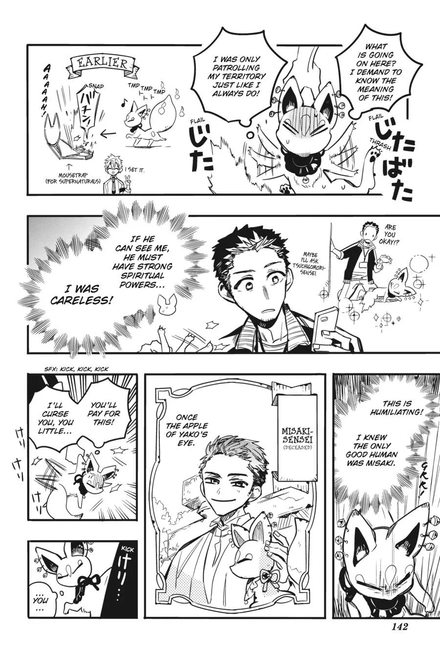 Read After-school Hanako-kun Manga Online