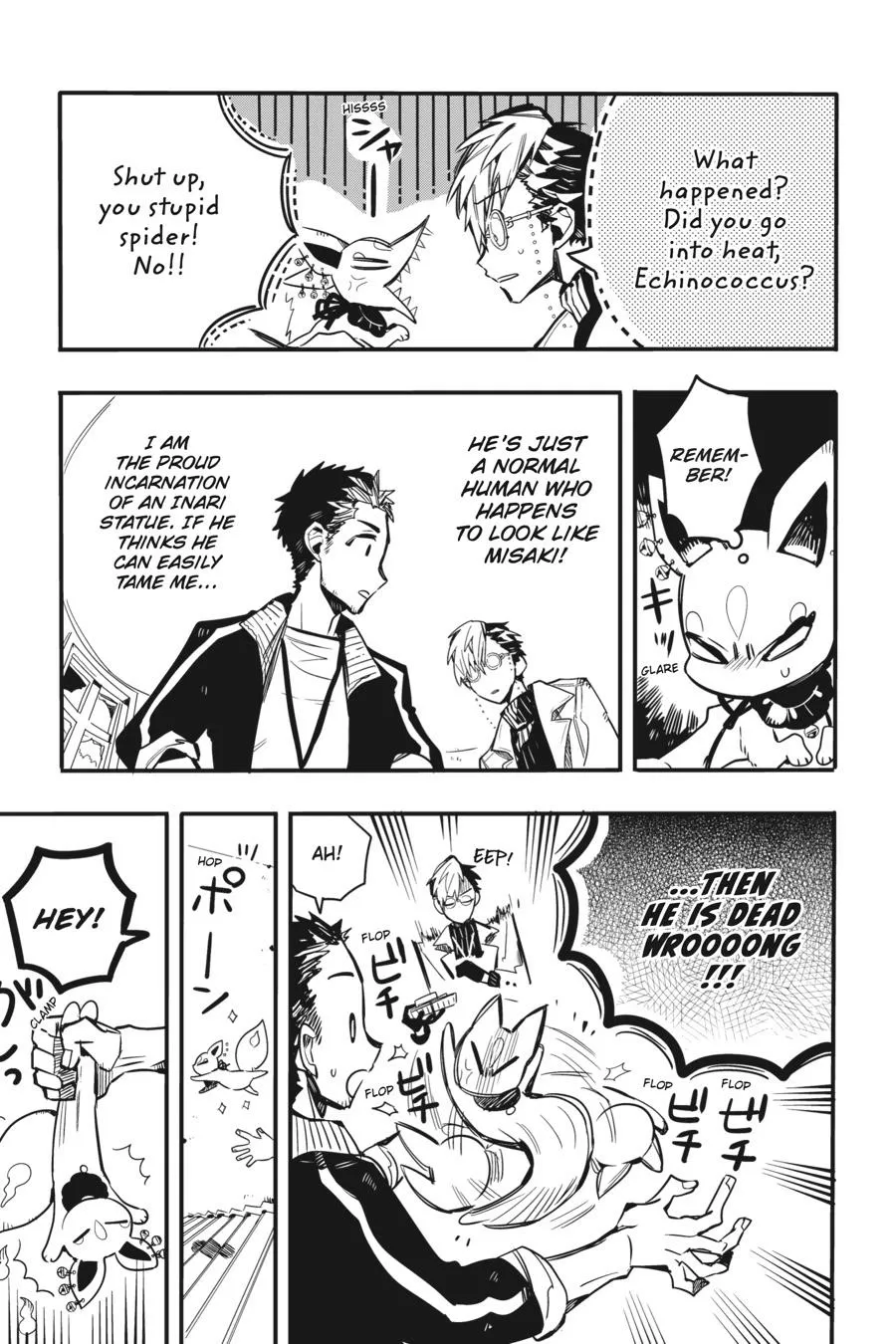 Read After-school Hanako-kun Manga Online