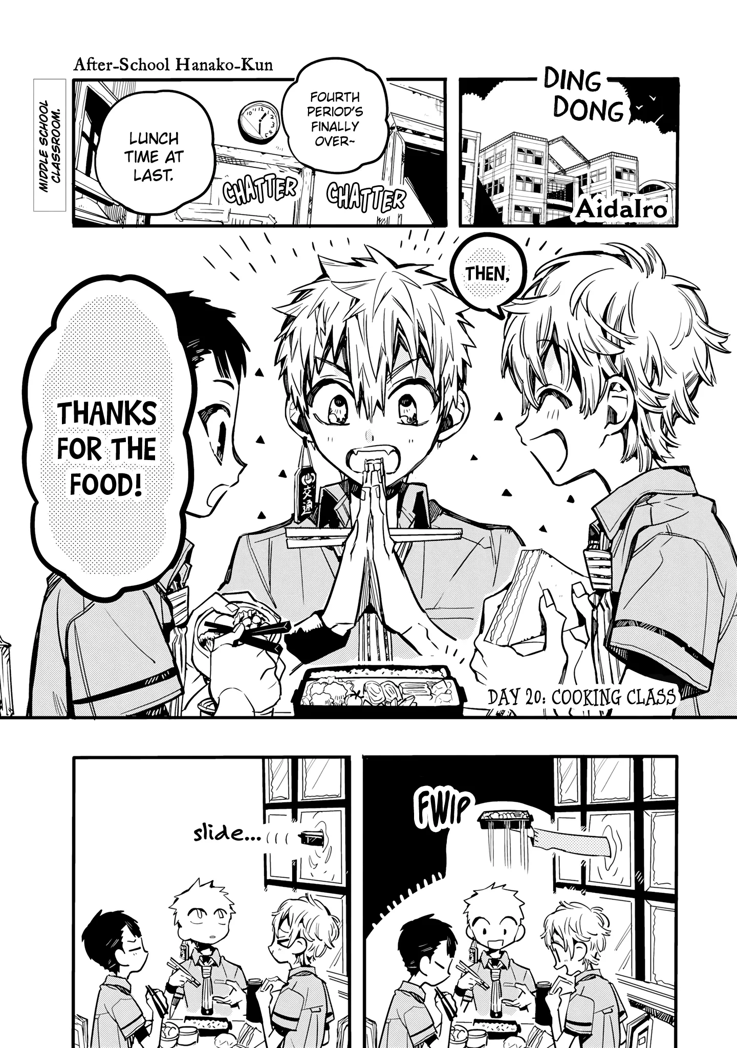 Read After-school Hanako-kun Manga Online