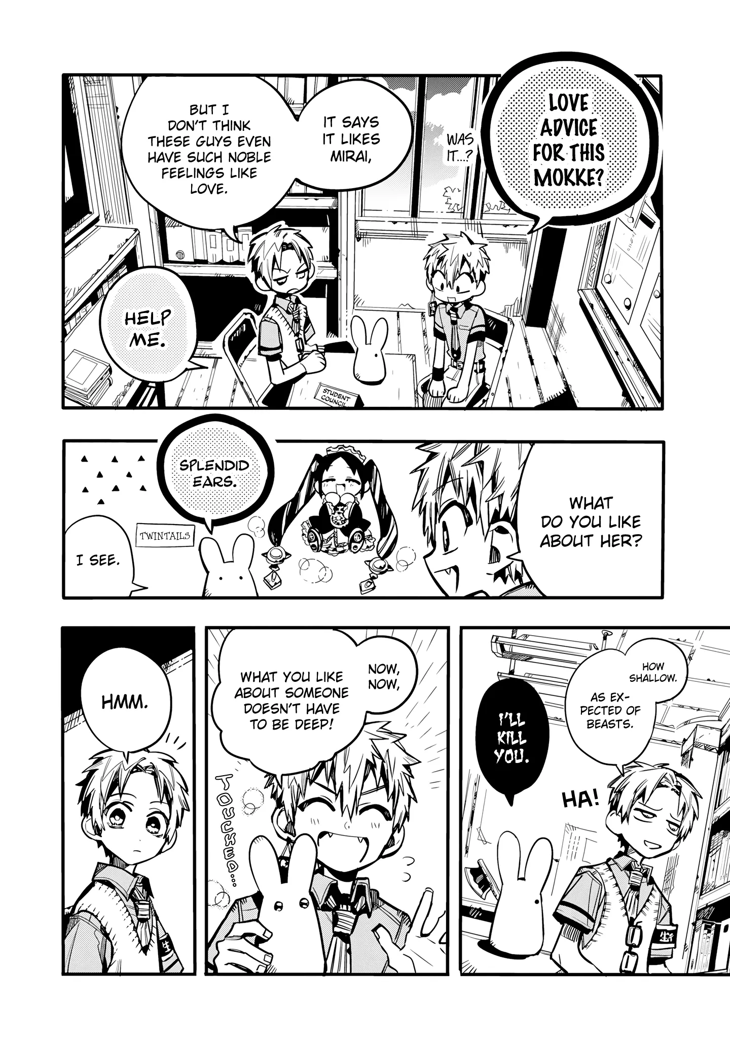 Read After-school Hanako-kun Manga Online