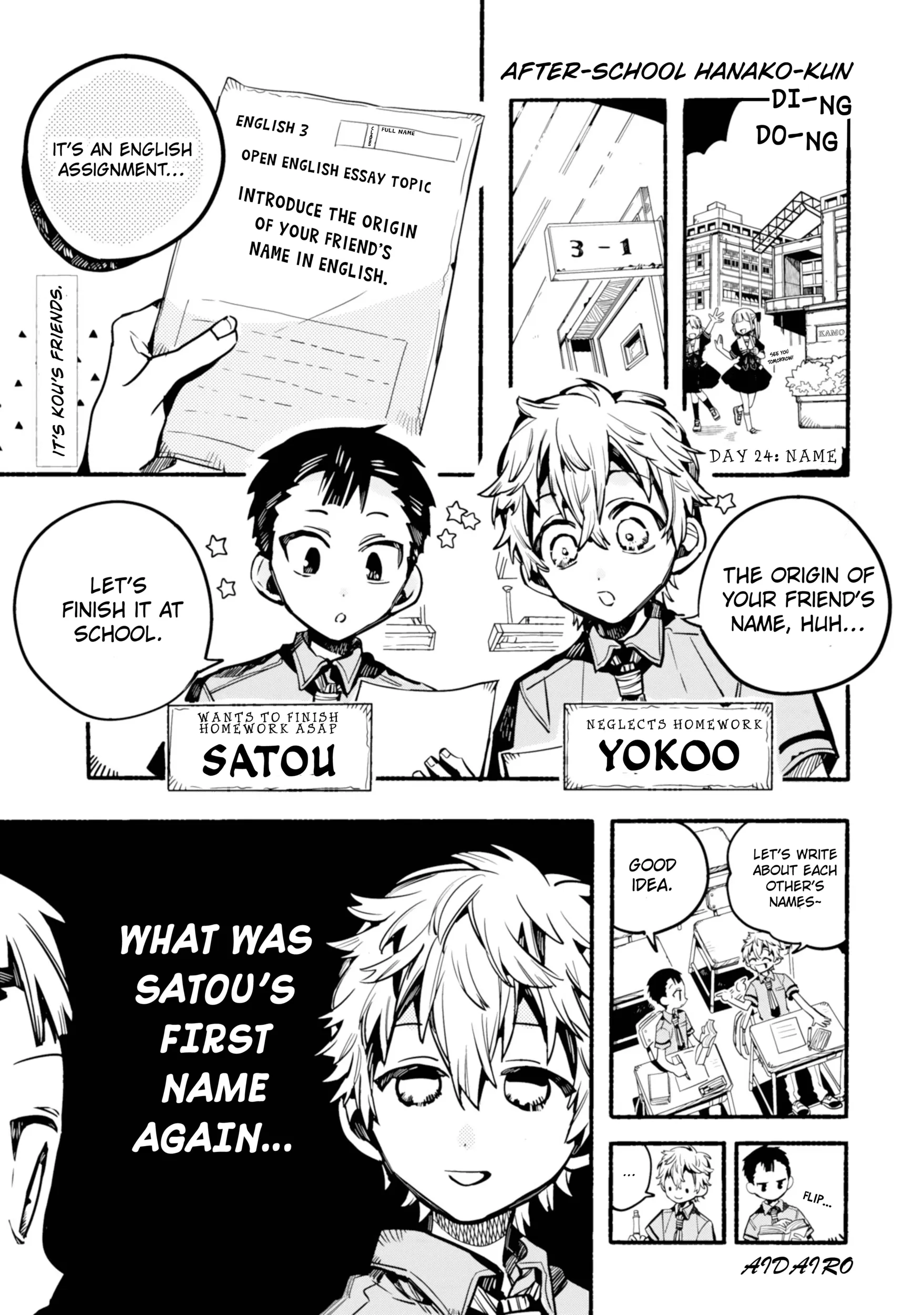 Read After-school Hanako-kun Manga Online