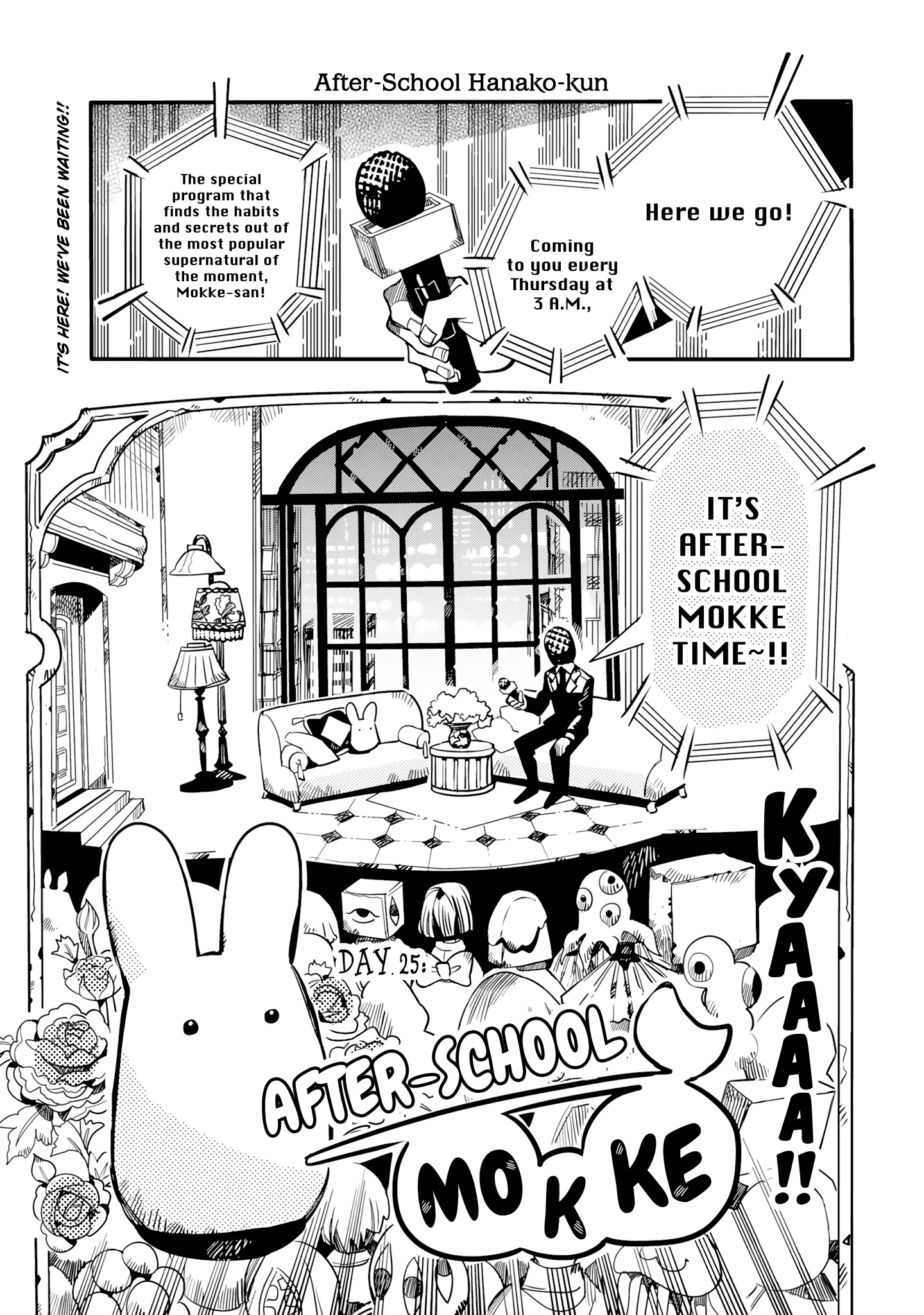 Read After-school Hanako-kun Manga Online