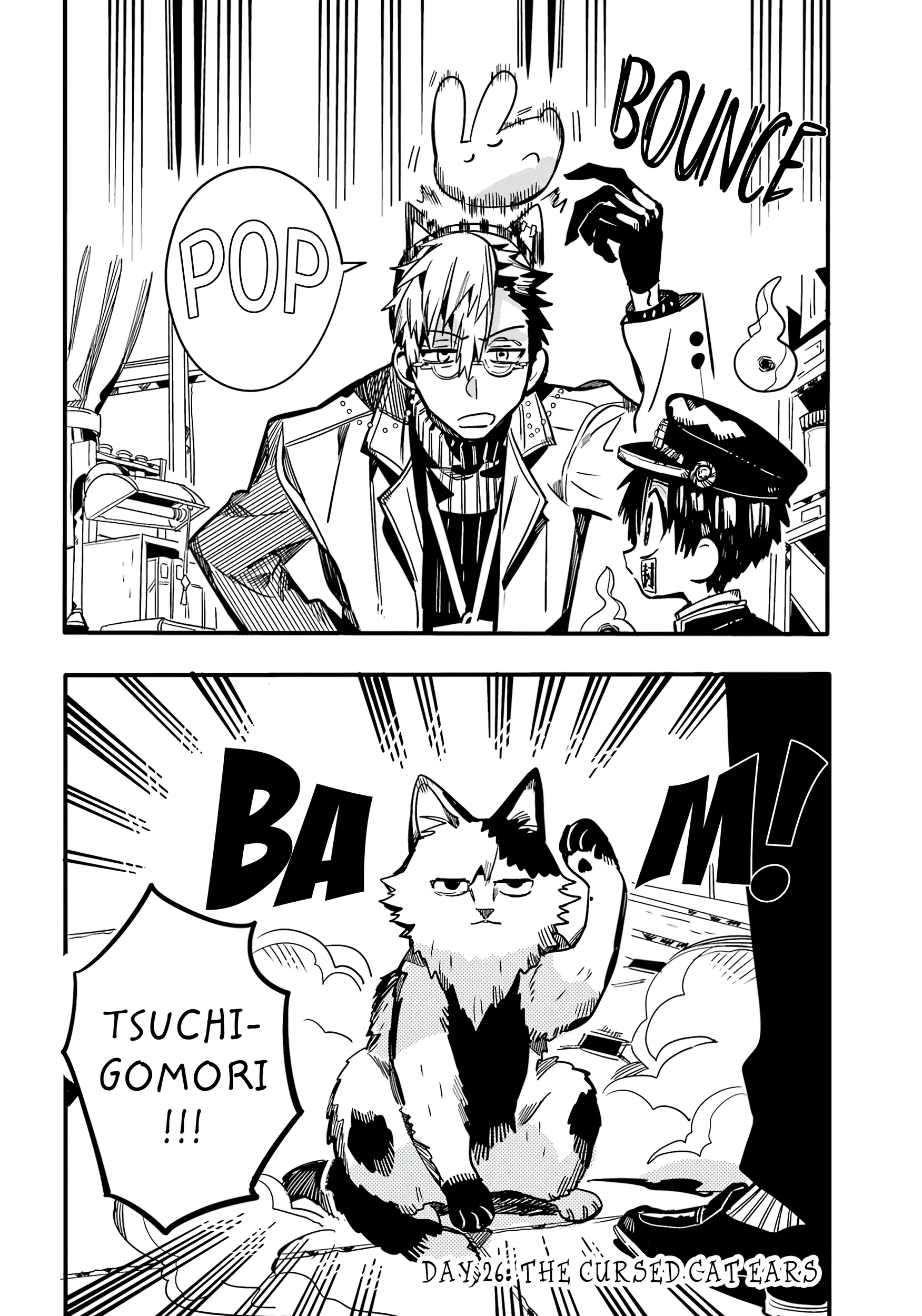 Read After-school Hanako-kun Manga Online