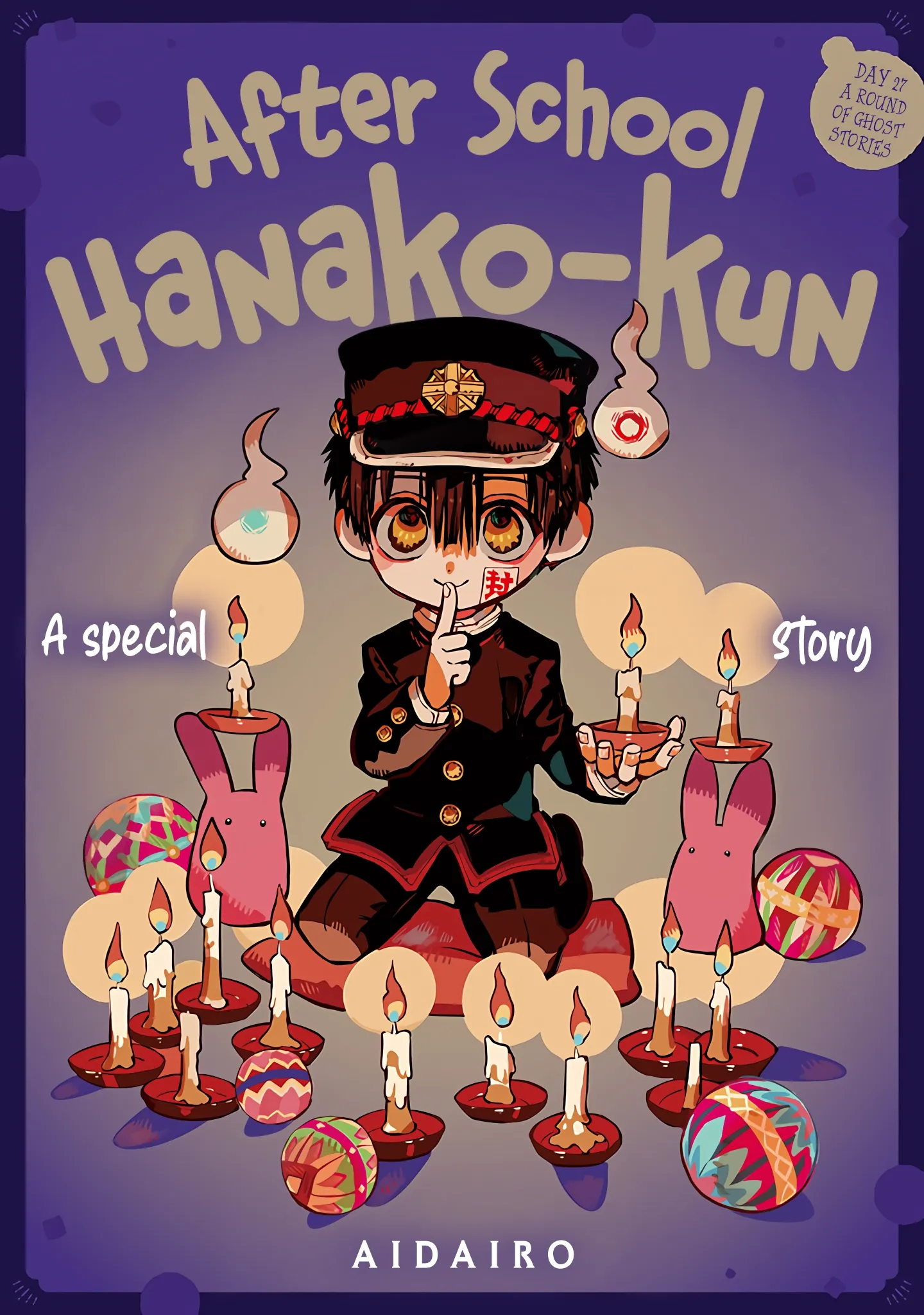 Read After-school Hanako-kun Manga Online