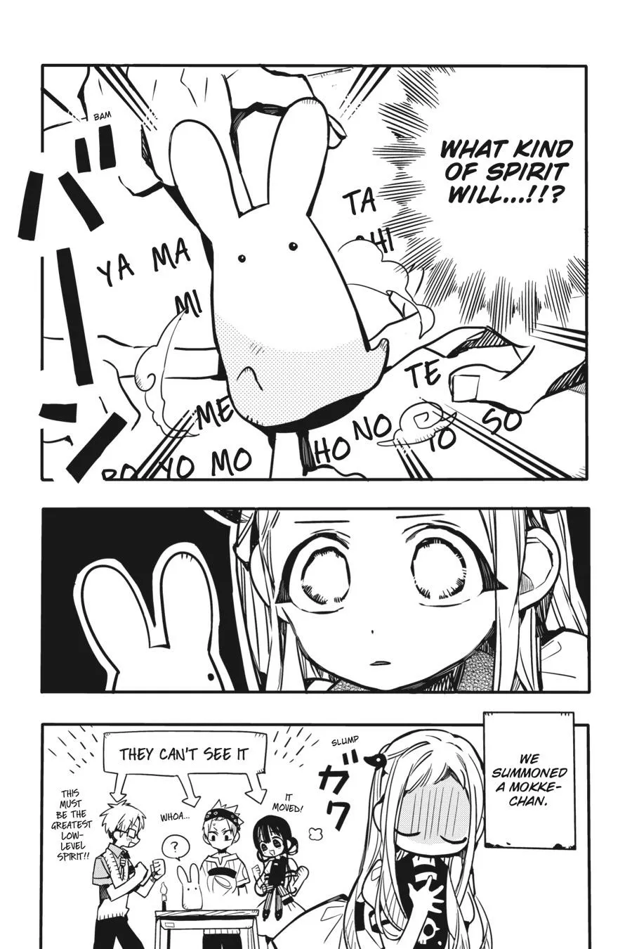 Read After-school Hanako-kun Manga Online