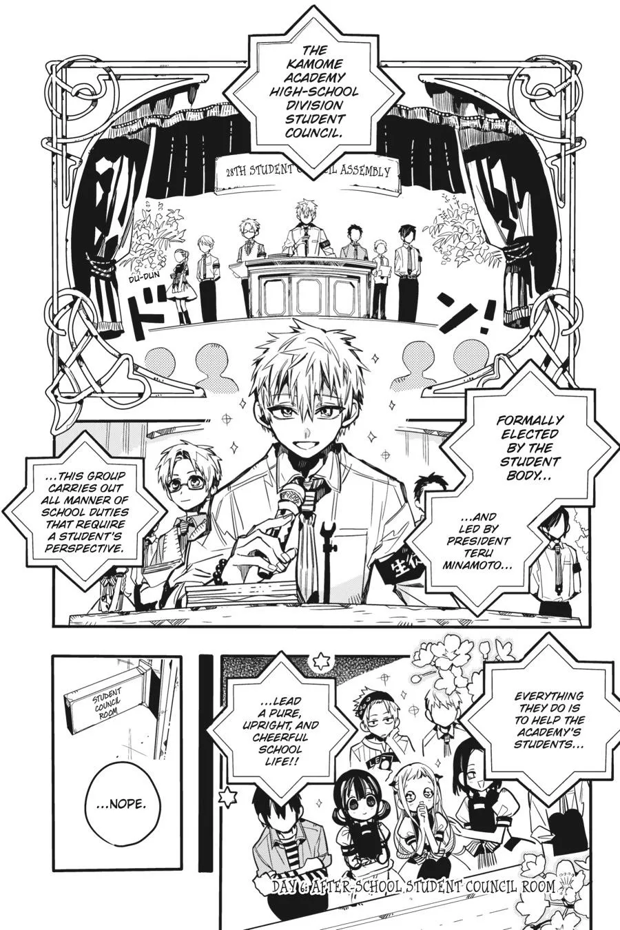 Read After-school Hanako-kun Manga Online