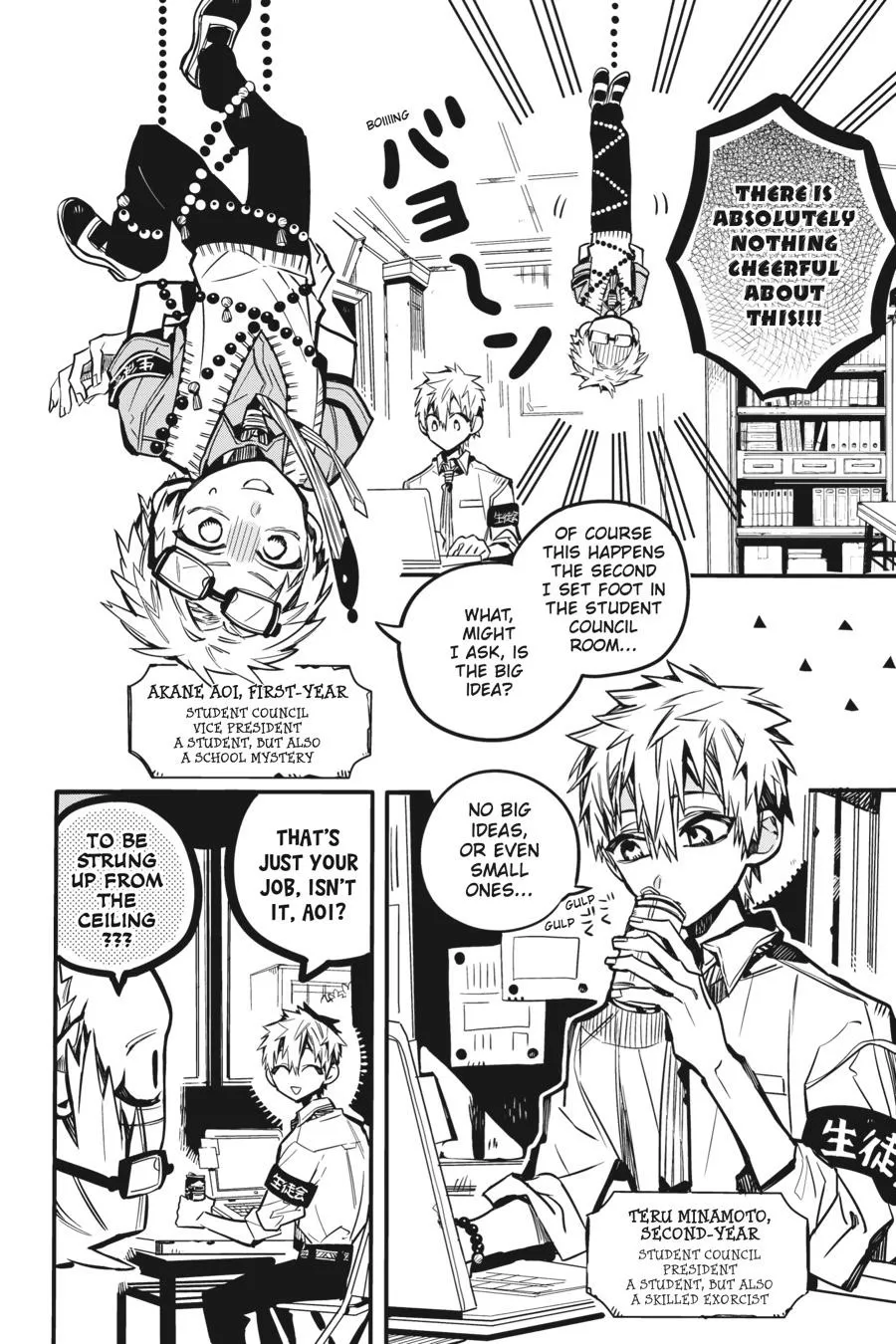 Read After-school Hanako-kun Manga Online