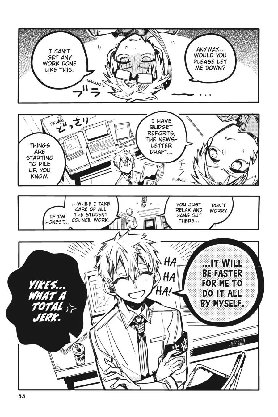 Read After-school Hanako-kun Manga Online
