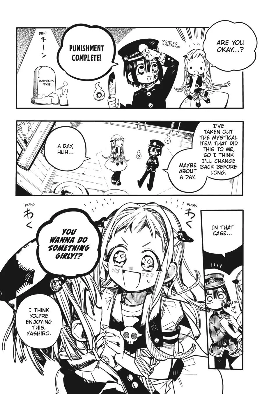 Read After-school Hanako-kun Manga Online