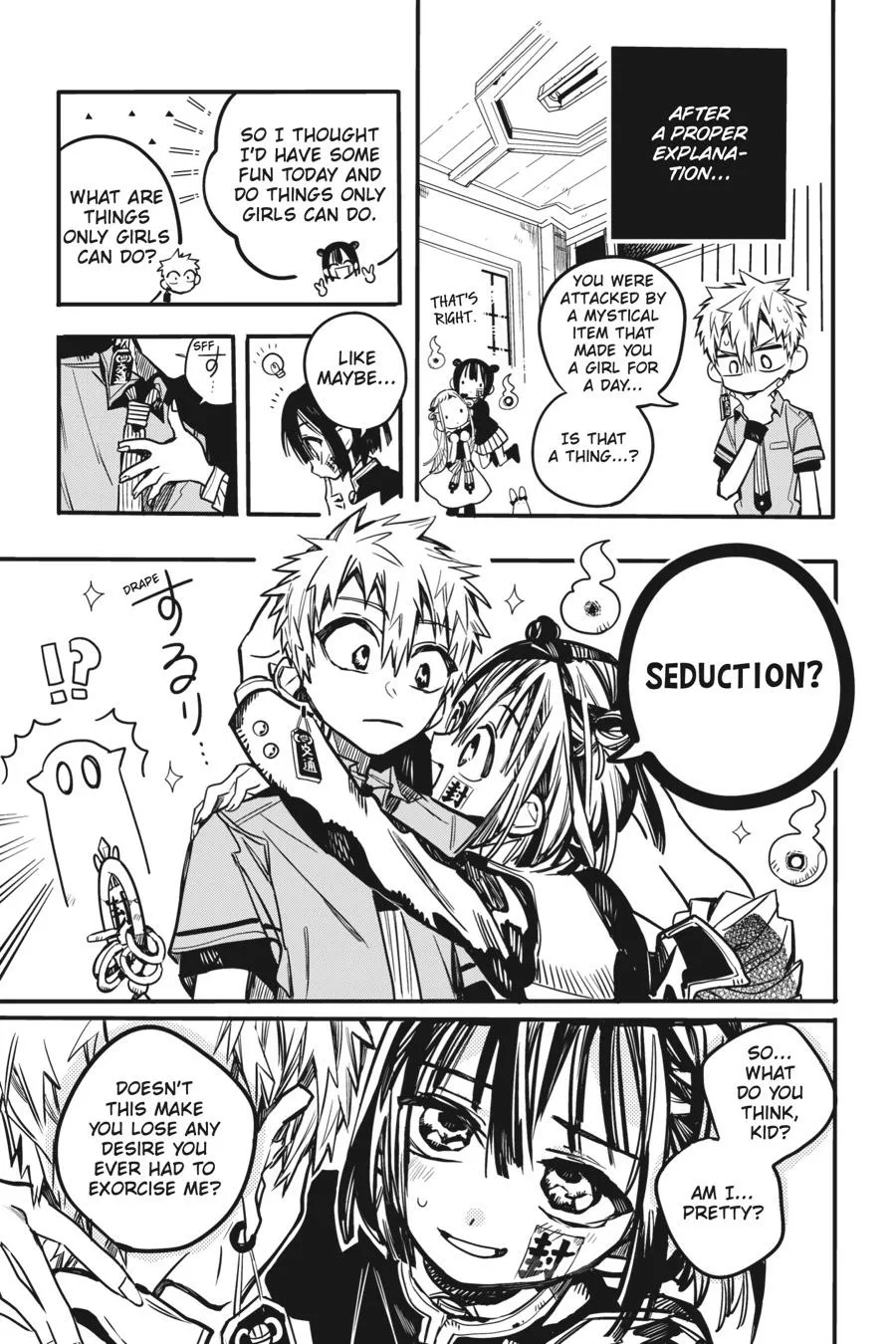 Read After-school Hanako-kun Manga Online